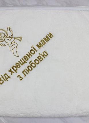 Крыжма для крещения плед для крестов полотенце велсофт для малышей