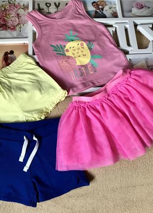 Набор 9/12/18мес