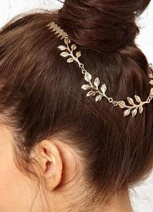 Шпилька з листочками золотиста гармонія