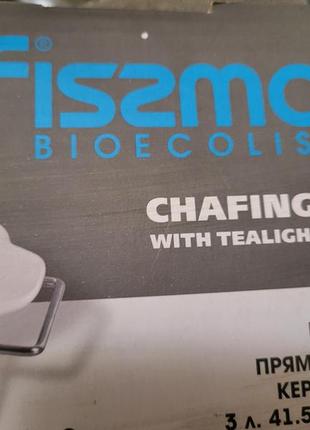 Утятниця з горілками