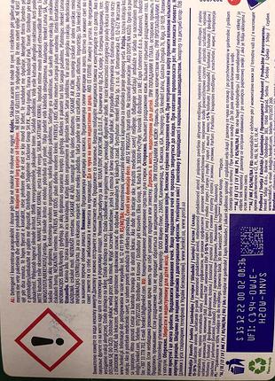 Persil power caps color deep clean капсула диск для прання автомат для кольорової...