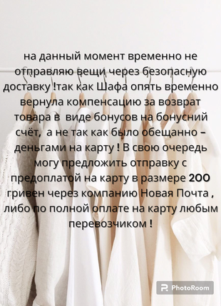 Шикарна плотна нейлонова блуза блузка коттон10 фото