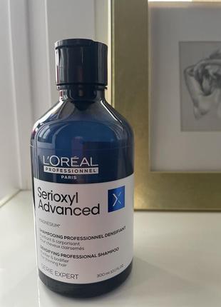 L'oreal serioxyl advanced densifying professional shampoo1 фото