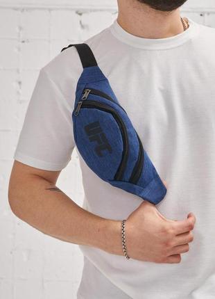 Бананка поясная ufc синяя меланж сумка через плечо на пояс мужская женская сумка текстильная юфс3 фото