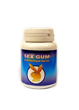 Sex gum - возбуждающая жвачка