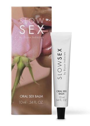 Стимулювальний бальзам для мінету bijoux indiscrets slow sex oral sex balm