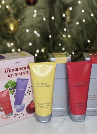 Artistry signature selecttm amway набор «прощай, целлюлит»