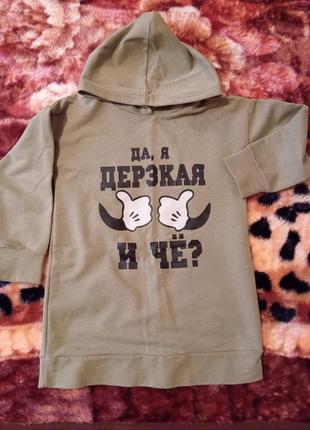 Туніка
