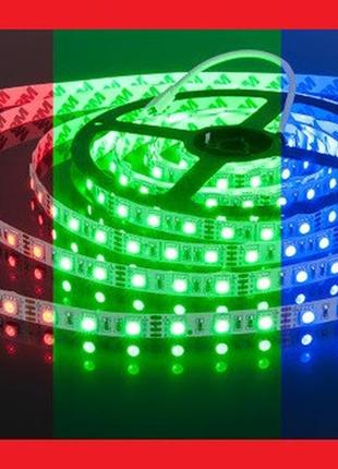 Світлодіодна стрічка led 5050 rgb комплект 4.5 метра, різнобарвна dr3 фото