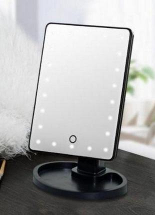 Косметичне дзеркало з підсвічуванням 22 led mirror dr