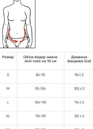 Бандаж для беременных на большой животик2 фото