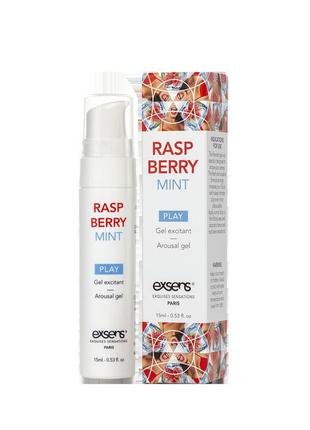 Стимулирующий гель exsens kissable raspberry mint 15мл можно для поцелуев, охлаждающий