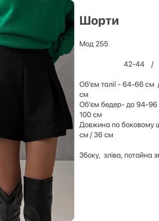 Стильні жіночі шорти, модні широкі шорти на літо, чорні шорти3 фото