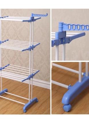 Многоярусная сушилка для белья, вещей, одежды garment rack with wheels складная3 фото