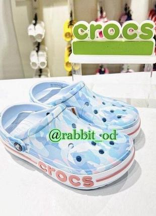 Крокс баябэнд клог голубые с принтом crocs bayaband bubble camo clog mineral blue