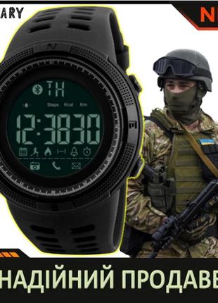 Спортивний, тактичний смарт-годинник для військових skmei clever black ii 1250 чудовий варіант для активних людей