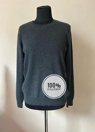 Базовий сірий джемпер кашемір uniqlo
