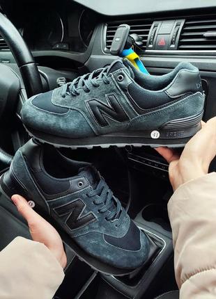 Мужские кроссовки new balance 574 темно-серые