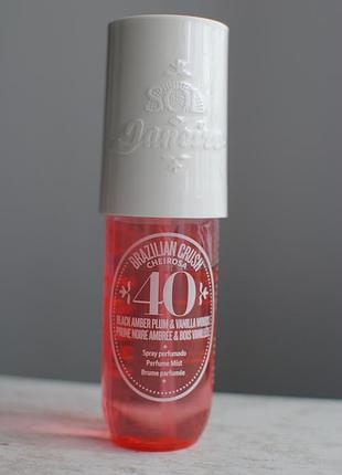 Новий crush cheirosa '40, 90мл