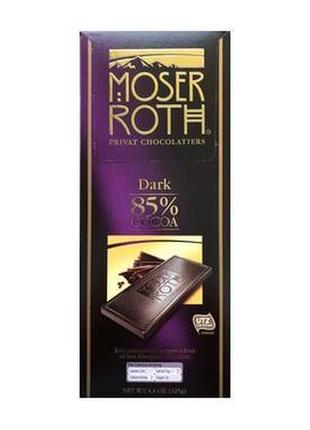 Шоколад moser roth 85% cacao, 125 г (код: 01870)