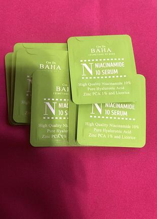 Cos de baha сыворотка с арбутином и ниацинамидом