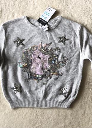 Кофта с единорогом