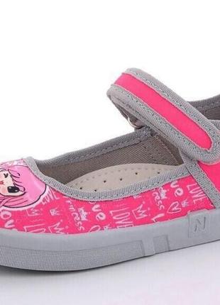 Тапки 26,29,30,31,32