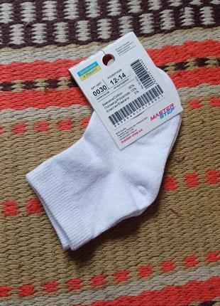 Шкарпетки носки носочки білі белие високий і середній паголінок