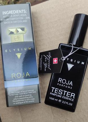 Roja parfums dove elysium pour homme parfum