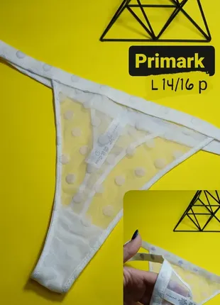 Білизна танго стрінги бікіні фірмова жіноча труси primark примарк прімарк женское