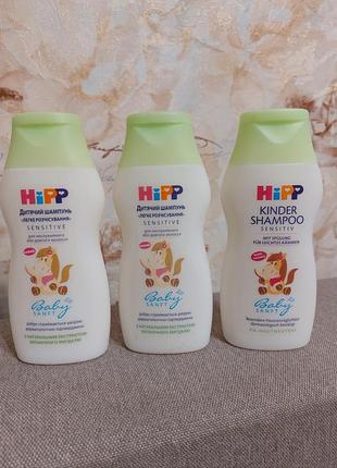 Шампунь легке розчісування hipp