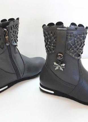 Чоботи демісезонні на дівчинку calorie р.27