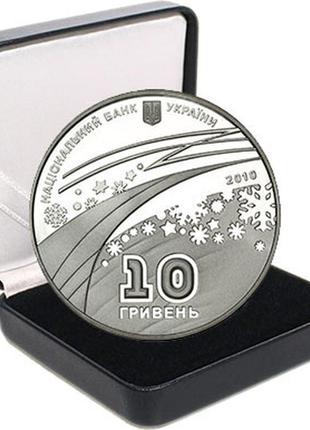 Срібна монета нбу "xxi зимові олімпійські ігри"2 фото