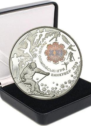 Срібна монета нбу "xxi зимові олімпійські ігри"