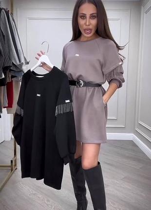 Цікава сукня