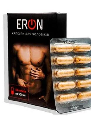 Капсулы для потенции мужчин eron эрон повышение либидо выносливости и поддержания эрекции бад 2