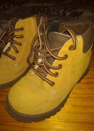 Детская обувь