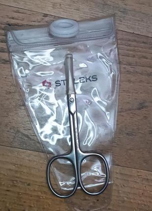 Манікюрі ножниці