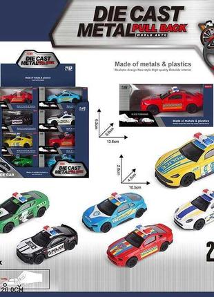 Набір машин qz 626 g ціна за 24 штуки у блоку, металопластиковий корпус, інерційний механізм, у коробці