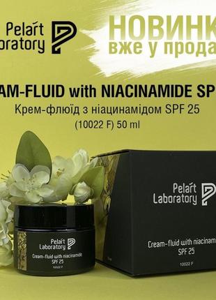 Pelart new🆕 cream-fluid with niacinamide spf 25