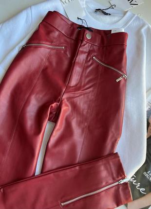 Бордовые вишневые кожаные брюки с замочками