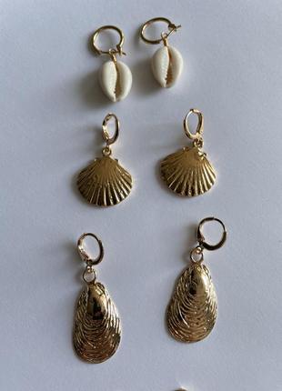 Сережки ракушки