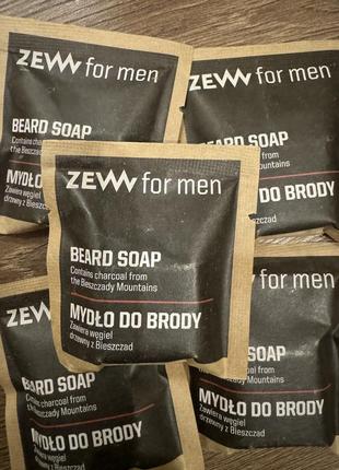 Натуральне тверде мило для догляду за бородою zew beard soap