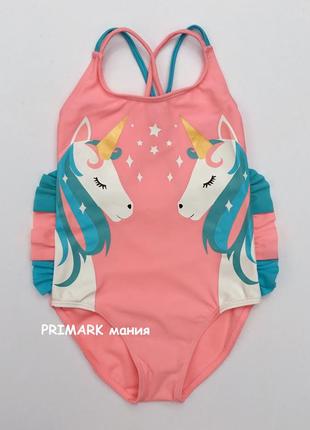 Совместный купальник для девочки (4-8 лет) primark