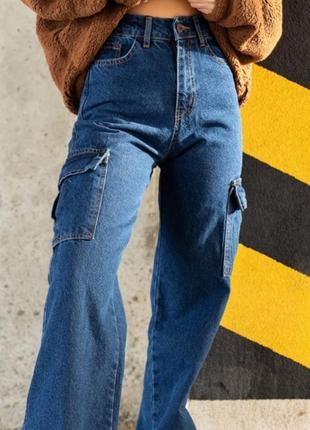 Широкие джинсы с карманами