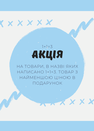 1+1=3 маленький набір пензликів для макіяжу2 фото