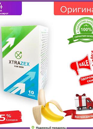 Xtrazex — шипучі таблетки для потенції (екстразекс) бад
