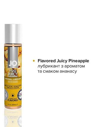 Набор system jo tri-me triple pack - classics (3×30 мл) водная, силиконовая и вкусовая смазка 3