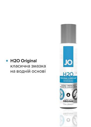 Набор system jo tri-me triple pack - classics (3×30 мл) водная, силиконовая и вкусовая смазка 2