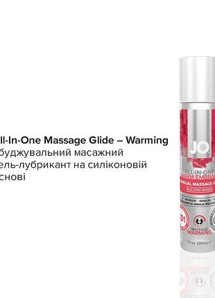 Набор system jo tri-me triple pack - classics (3×30 мл) водная, силиконовая и вкусовая смазка 4